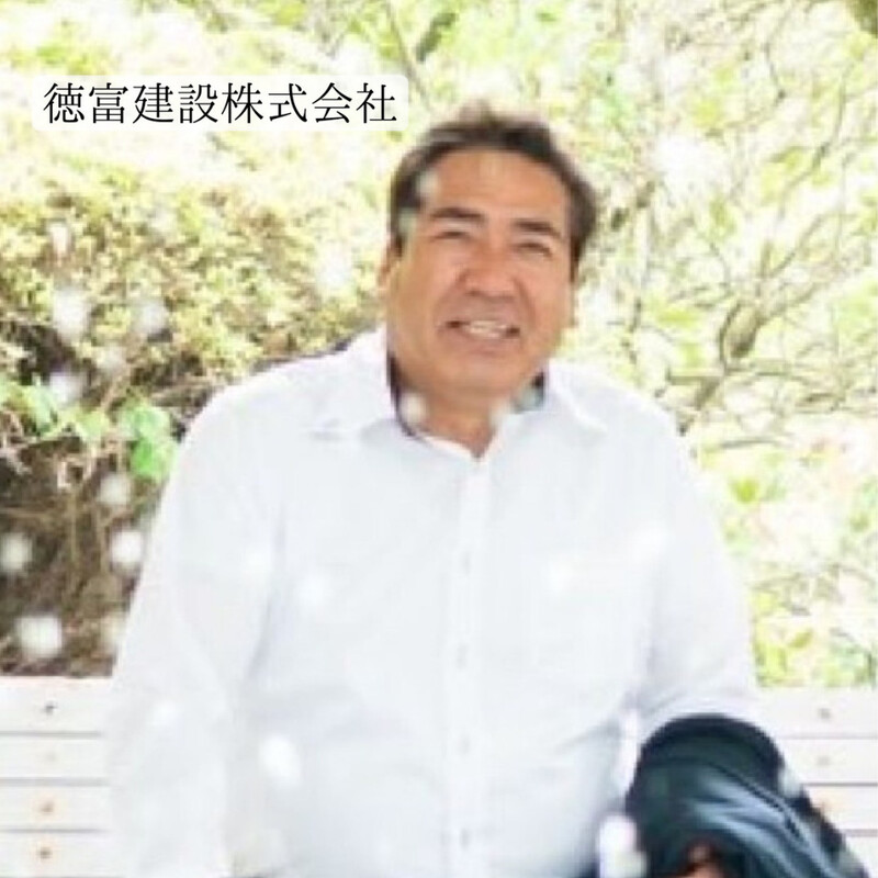 代表取締役 徳富尚志